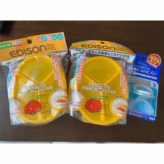 エジソン(EDISON)のエジソン　EDISON mama 離乳食コンテナ　おしゃぶり(離乳食器セット)