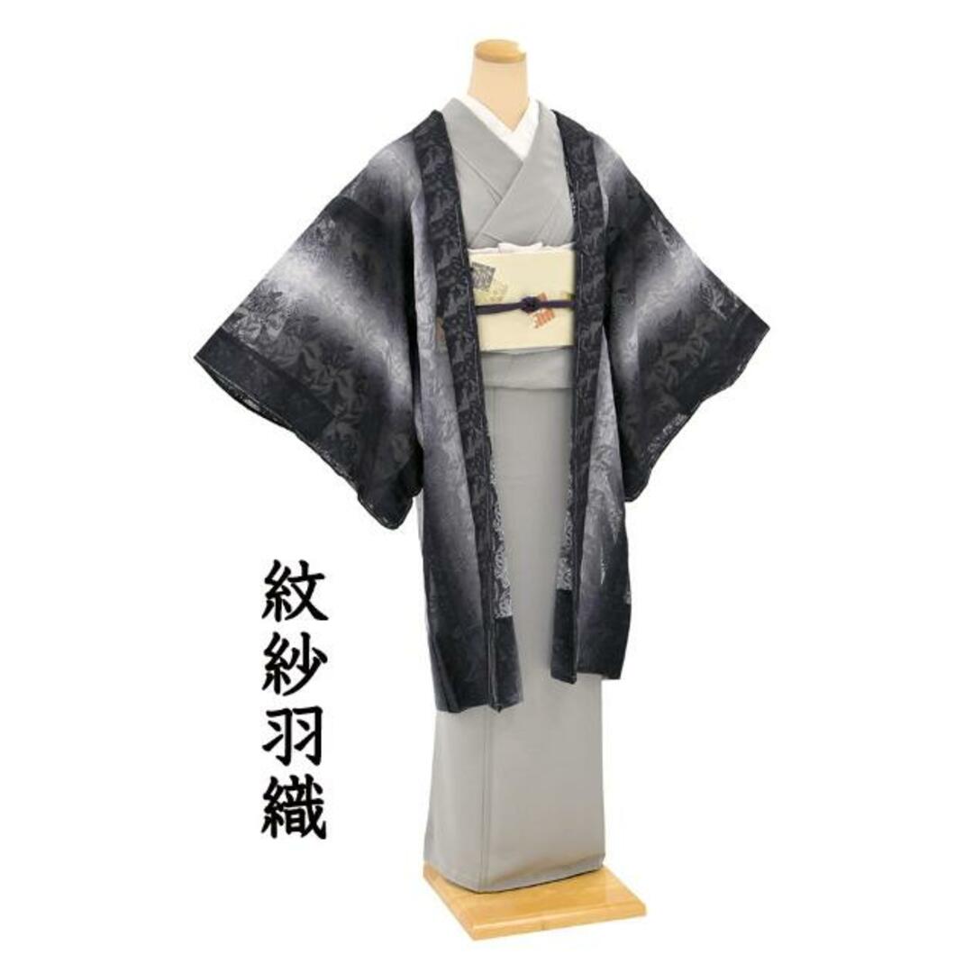 着物だいやす 538□薄羽織□小松織物 日本の絹 オーガンジー刺繍