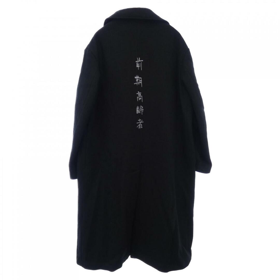 Yohji Yamamoto(ヨウジヤマモト)のヨウジヤマモト YOHJI YAMAMOTO コート メンズのジャケット/アウター(その他)の商品写真