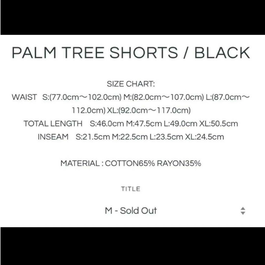 WIND AND SEA PALM TREE SHORTS M 新品-