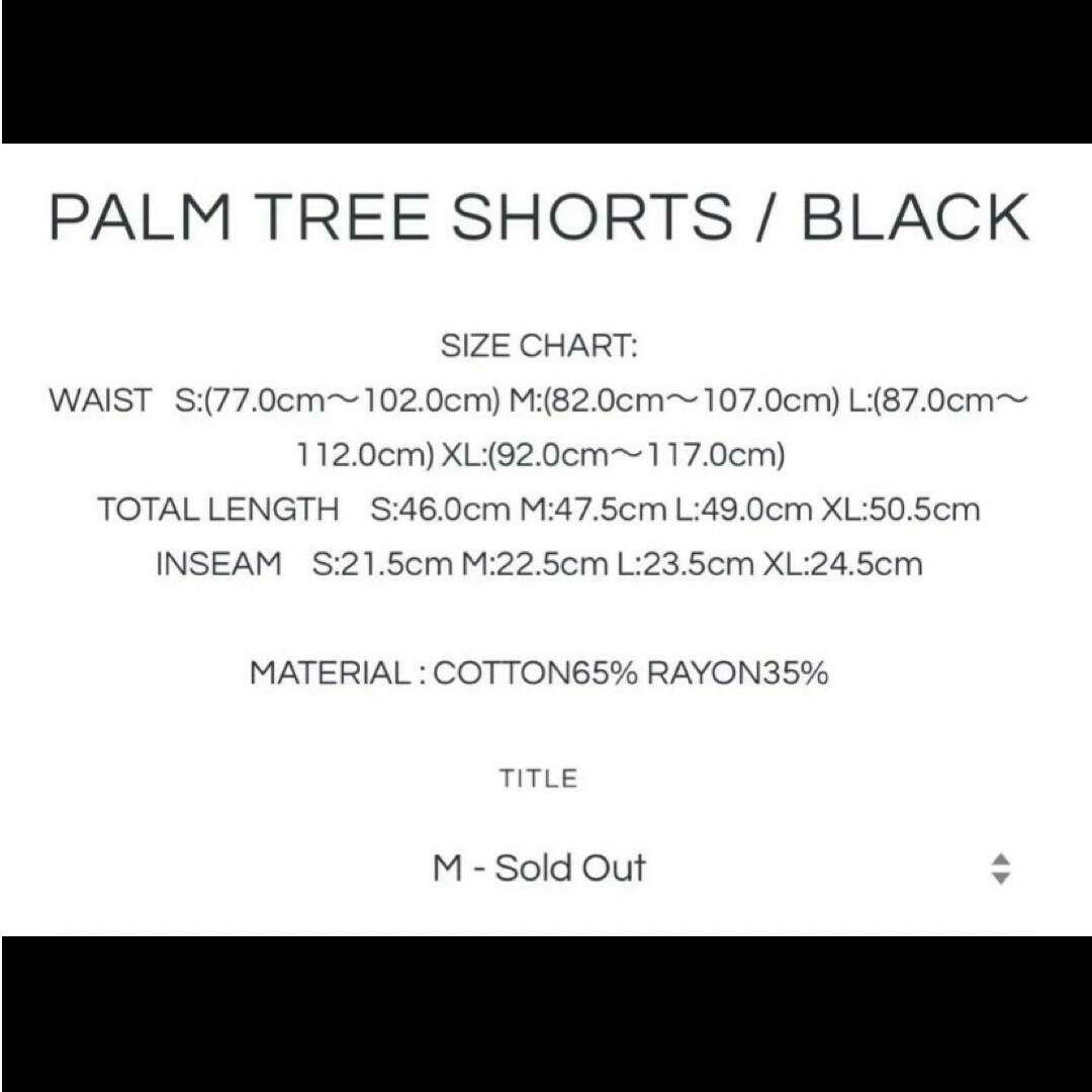 WIND AND SEA - WIND AND SEA PALM TREE SHORTS Mの通販 by rion0623's