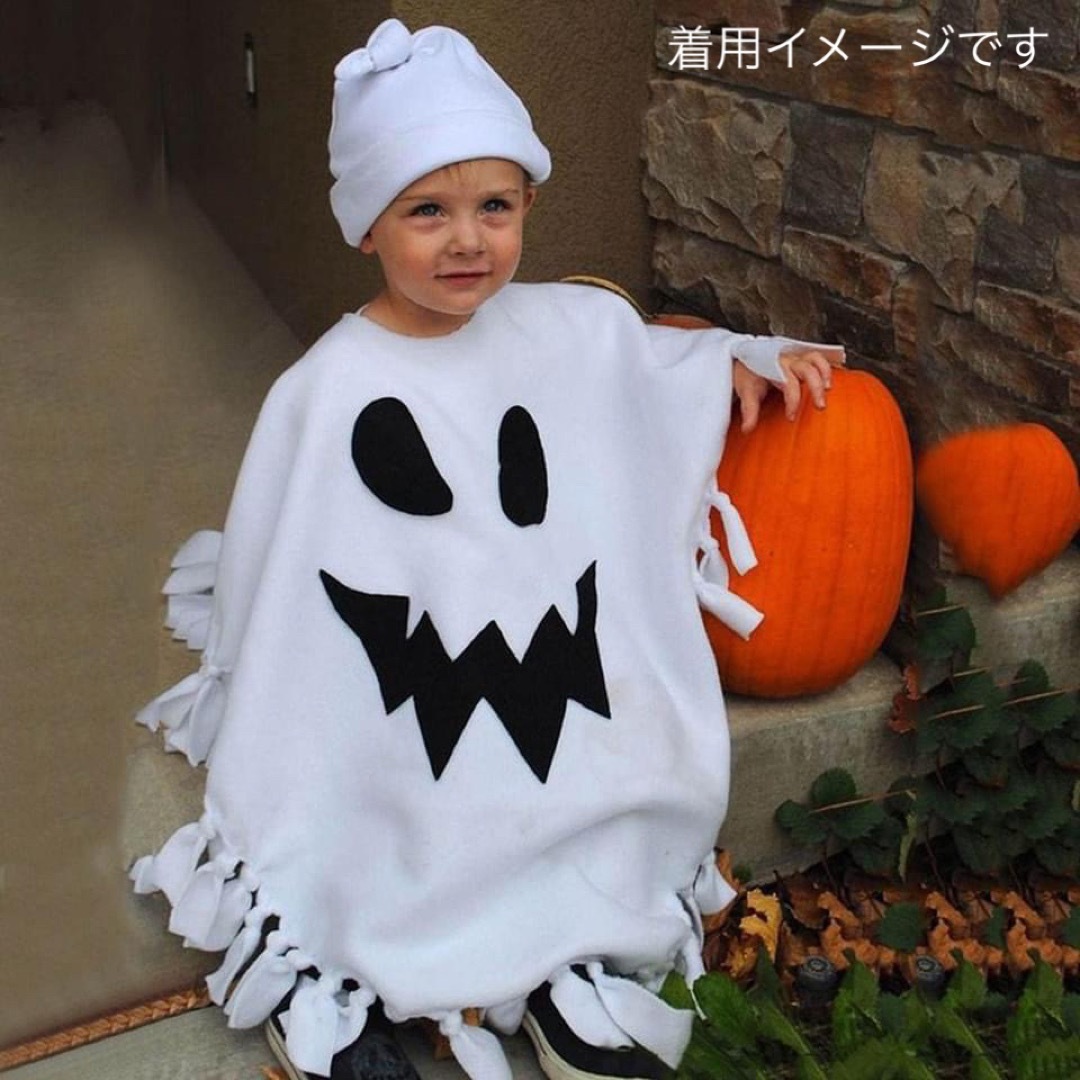 ハロウィン　結び目が可愛い♡ おばけポンチョ　90サイズ