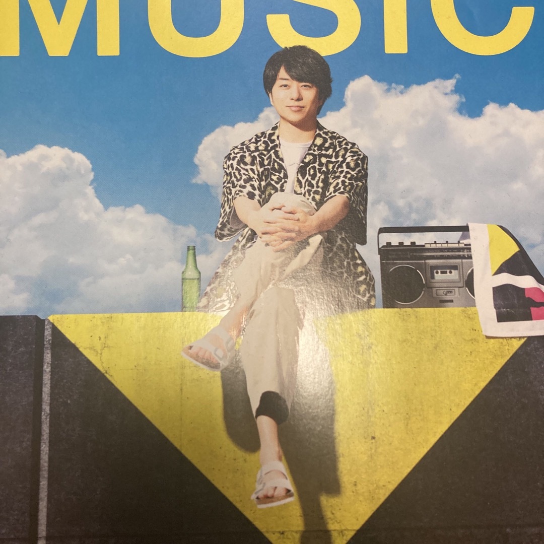 嵐  櫻井翔  宣伝用  B4ポスター  2枚セット エンタメ/ホビーのタレントグッズ(アイドルグッズ)の商品写真