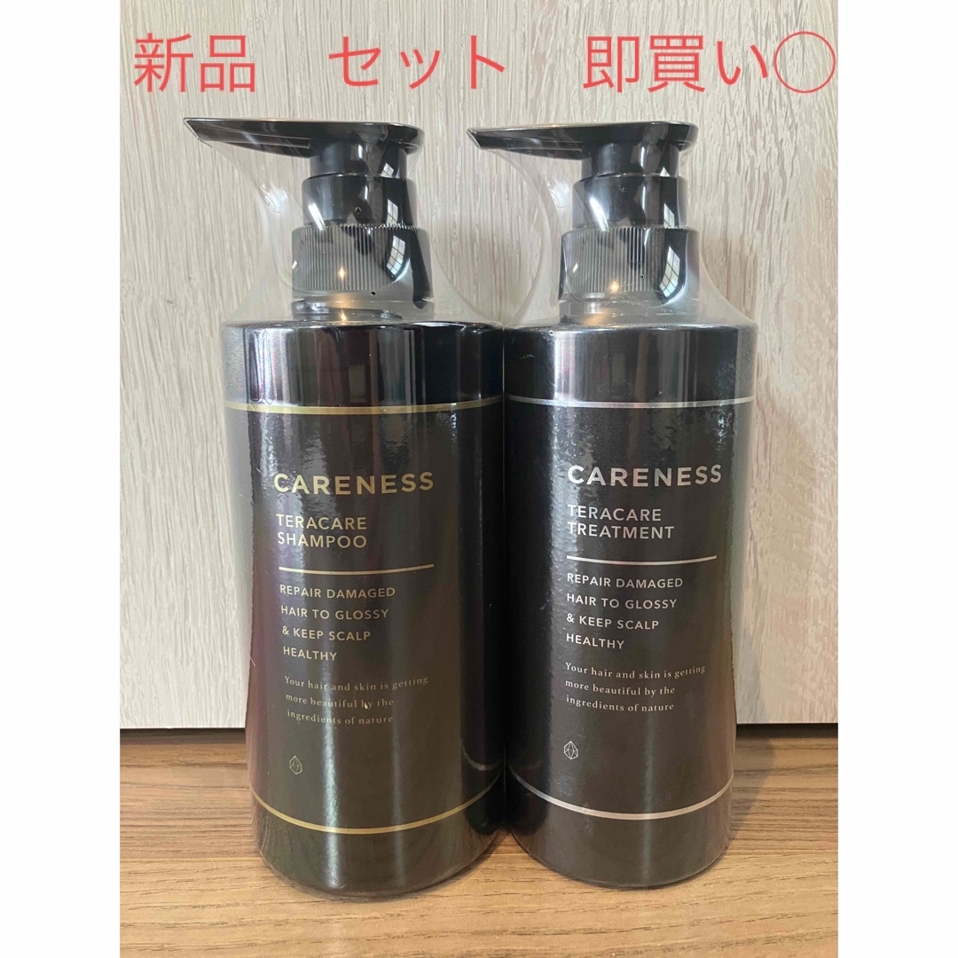 CARENESS テラケアシャンプー1000ml トリートメント1000g 高質 CARENESS テラケアシャンプー1000ml トリートメント1000g 高質