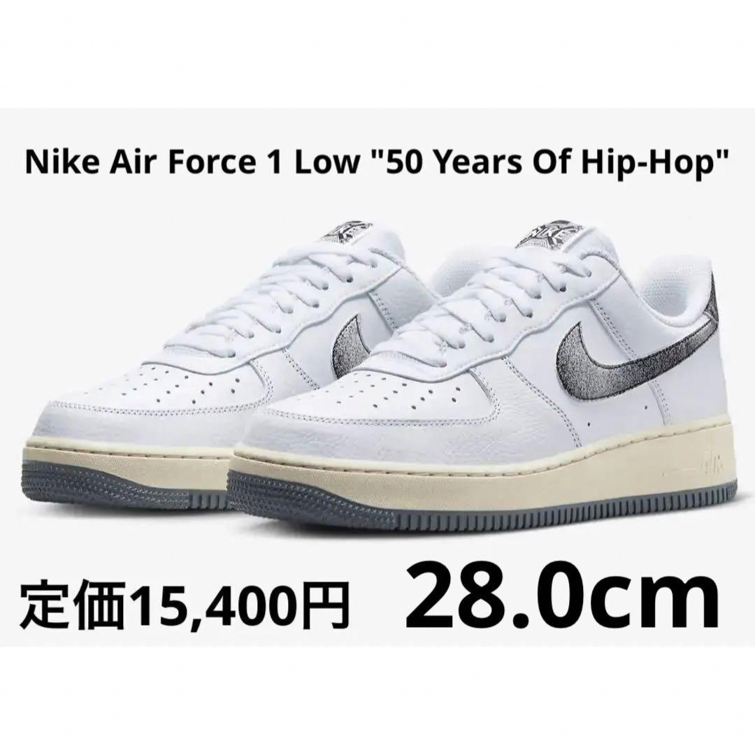 Nike Air Force 1 Low 50 Years Of Hip-Hop