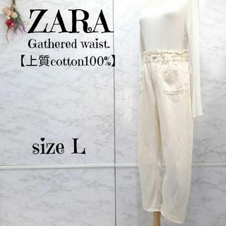 ザラ(ZARA)のZARA(ザラ) ボーイフレンド風 デニムパンツ EUR40(デニム/ジーンズ)