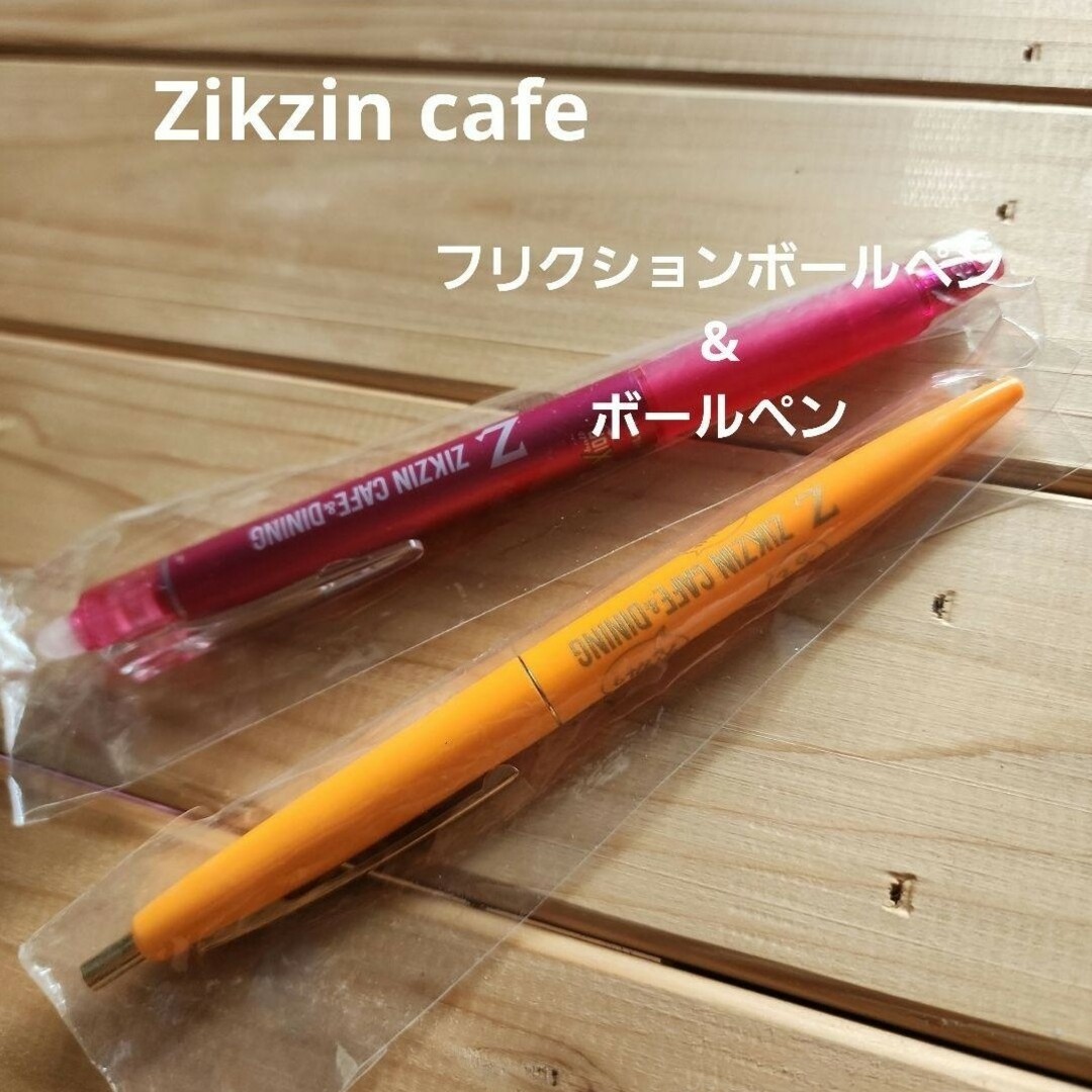 ZIKZIN CAFE公式　フリクションボールペン　&　ボールペン エンタメ/ホビーのタレントグッズ(アイドルグッズ)の商品写真