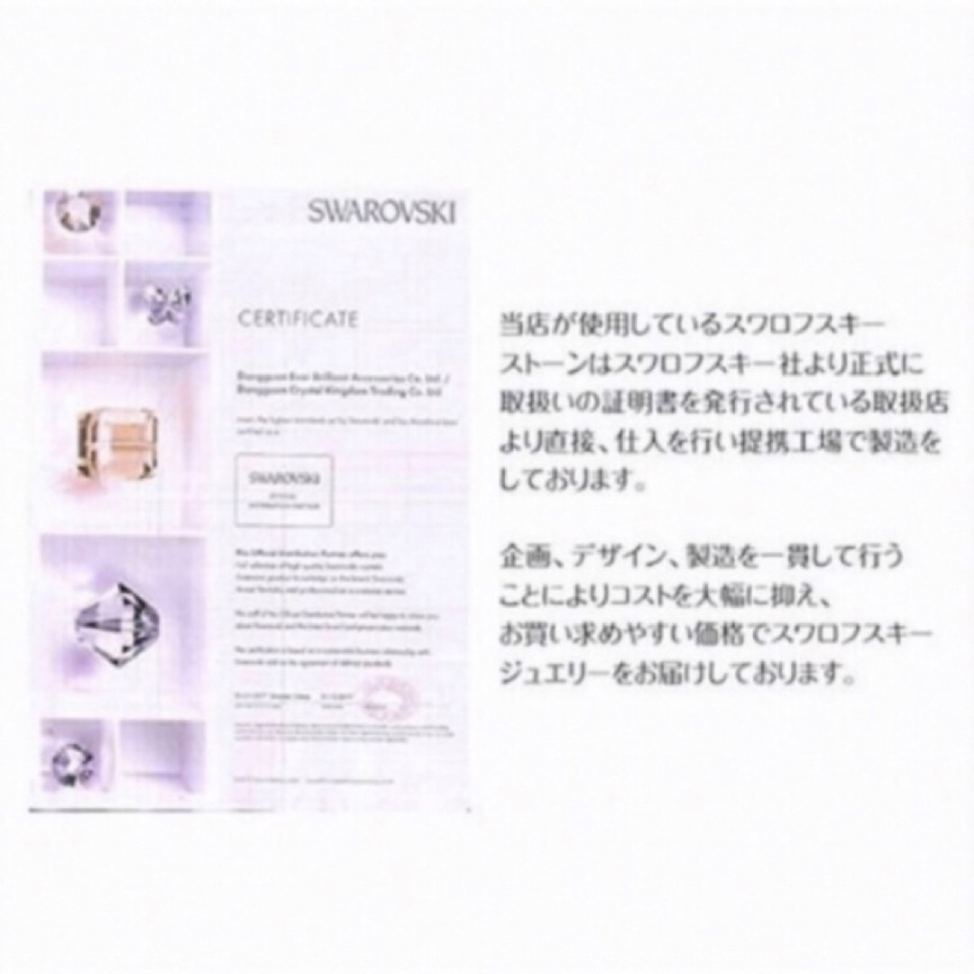 SWAROVSKI(スワロフスキー)の[フルエタニティ] エタニティリング (スワロフスキーキュービックジルコニア レディースのアクセサリー(リング(指輪))の商品写真