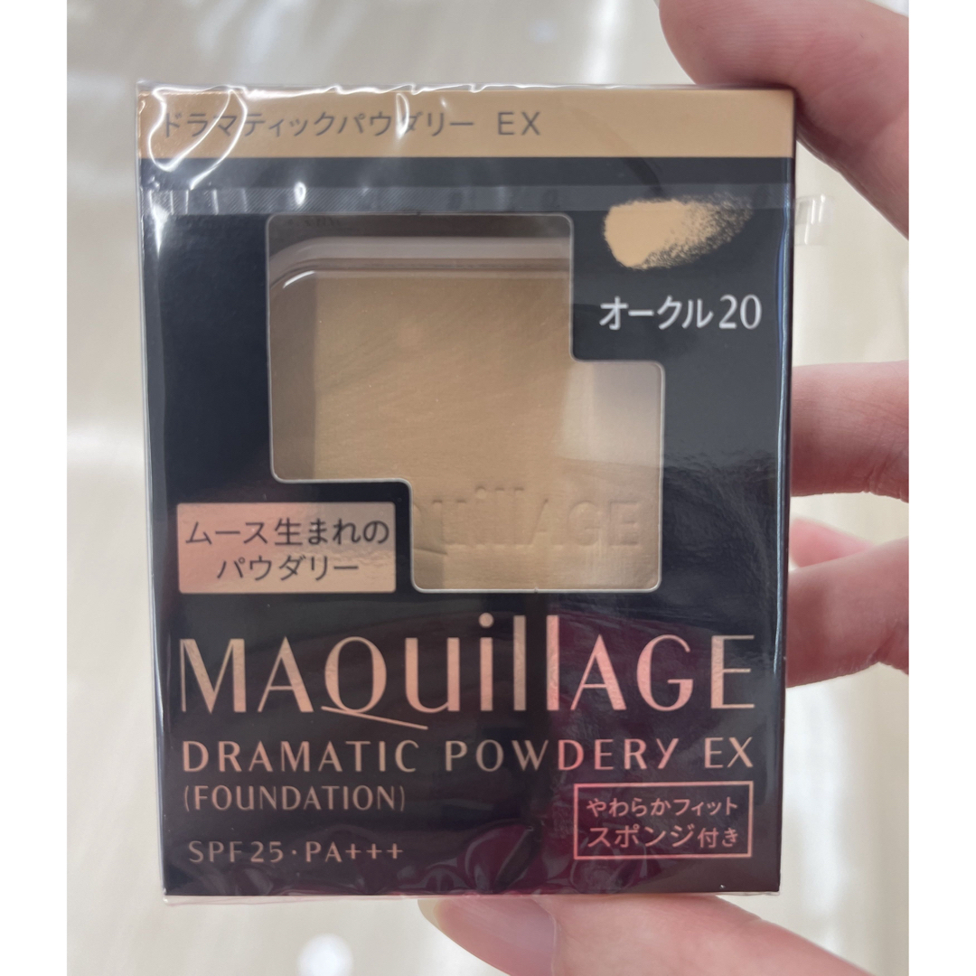 MAQuillAGE - マキアージュ ドラマティックパウダリーEX ...