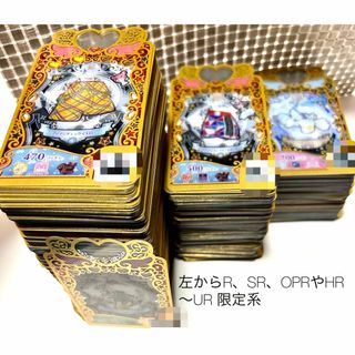 ワッチャプリマジまとめ売り プリマジセット 引退品