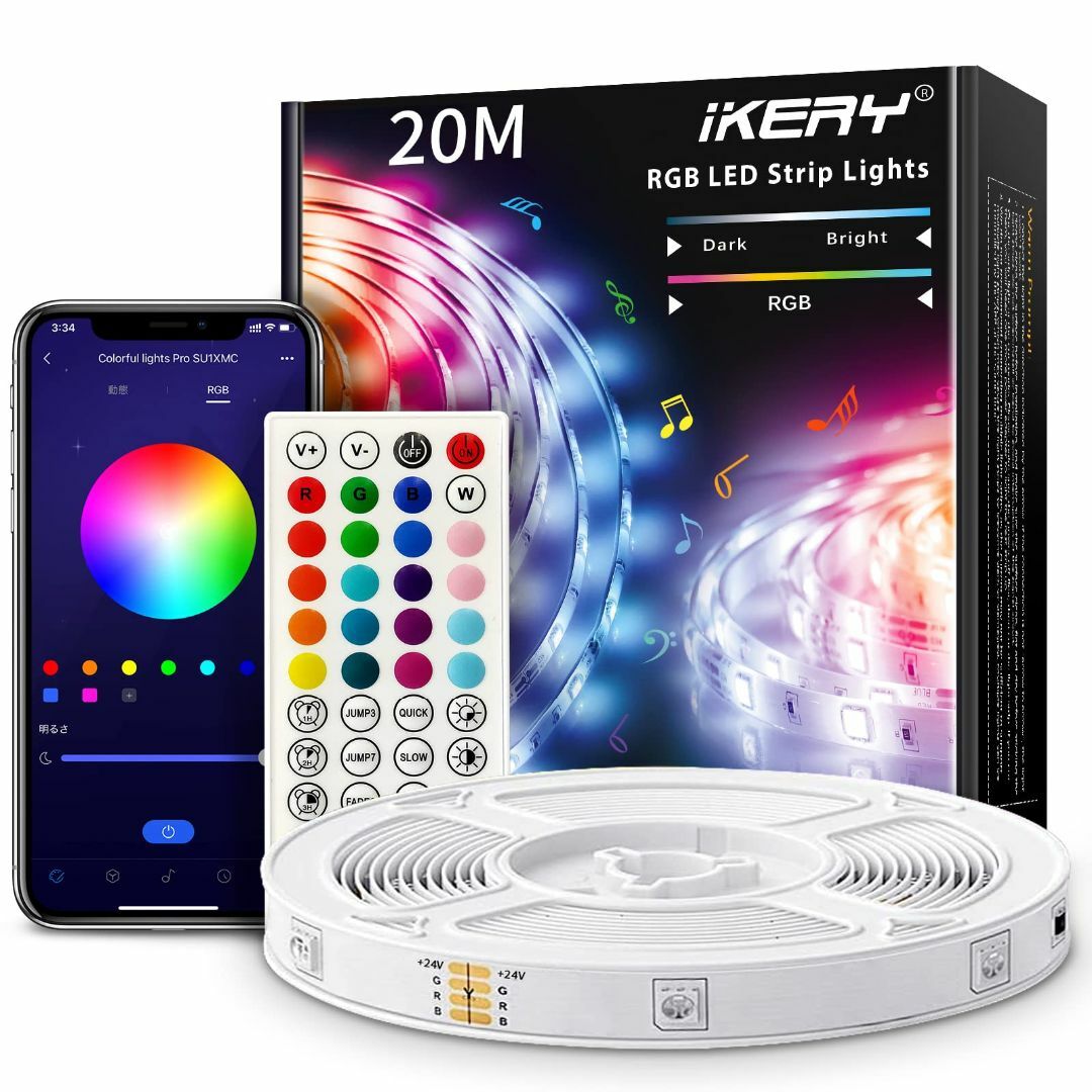 IKERY LEDテープライト 20M APP制御 両面テープ SMD5050