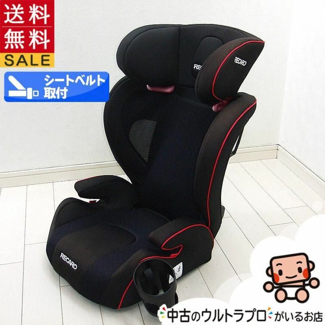 RECARO レカロ スタート ジェイスリー シュヴァルツ【C.一般】