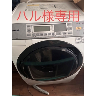　★ハル様専用★パナソニック ドラム式洗濯機 10キロ 乾燥6キロ 目安　中古品(洗濯機)
