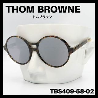 トムブラウン(THOM BROWNE)の【訳アリSALE】THOM BROWNE　TBS409-58　サングラス　ハバナ(サングラス/メガネ)