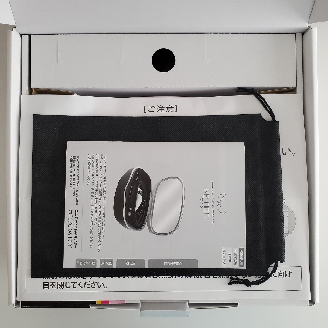 KE-NON ケノン 脱毛器 Ver.8.6 2022年製の通販 by mi 's shop|ラクマ