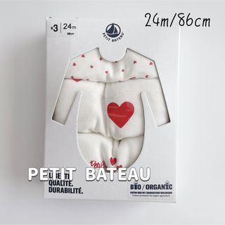 プチバトー(PETIT BATEAU)の新品未使用  プチバトー  ハートプリント  長袖ボディ  3枚組  24m(下着)