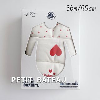 プチバトー(PETIT BATEAU)の新品未使用  プチバトー  ハートプリント  長袖ボディ  3枚組  36m(下着)