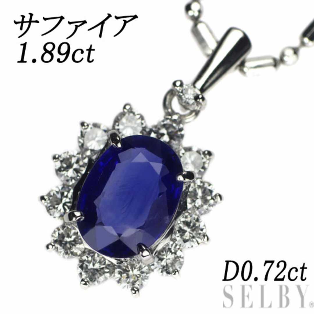 Pt サファイア ダイヤモンド ペンダントネックレス 1.89ct D0.72ct