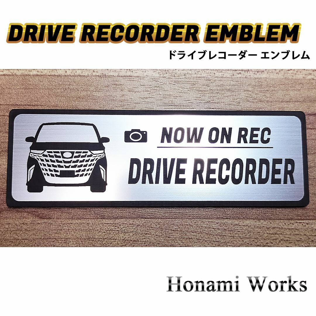 最新 40系 アルファード ドライブレコーダー エンブレム ドラレコ ステッカー
