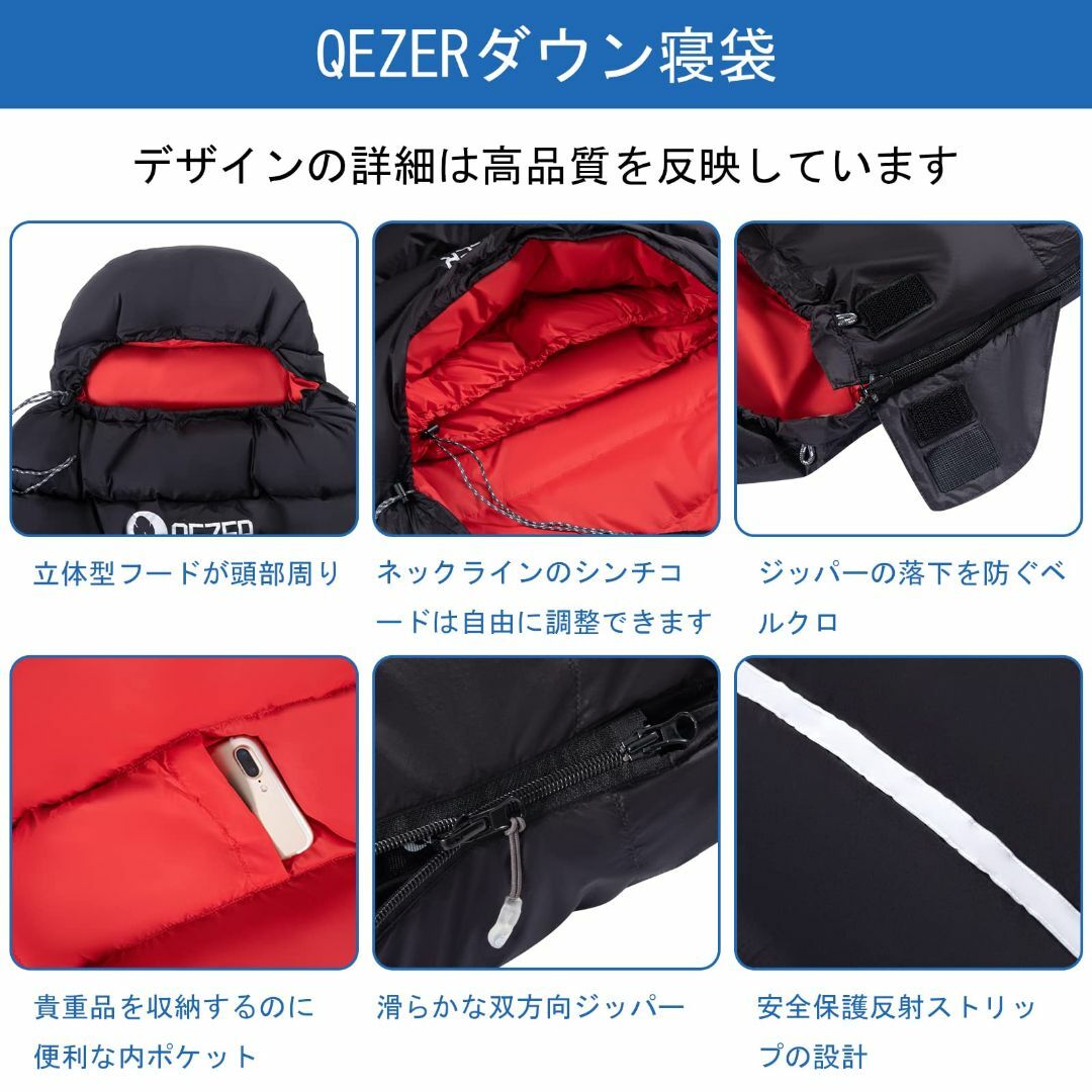 QEZER 寝袋 ダウン 封筒型シュラフ 軽量高級ダウン シュラフ 500g～1