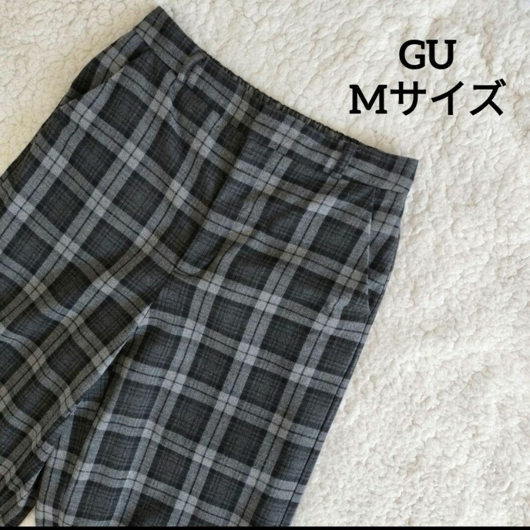 GU  グレー系