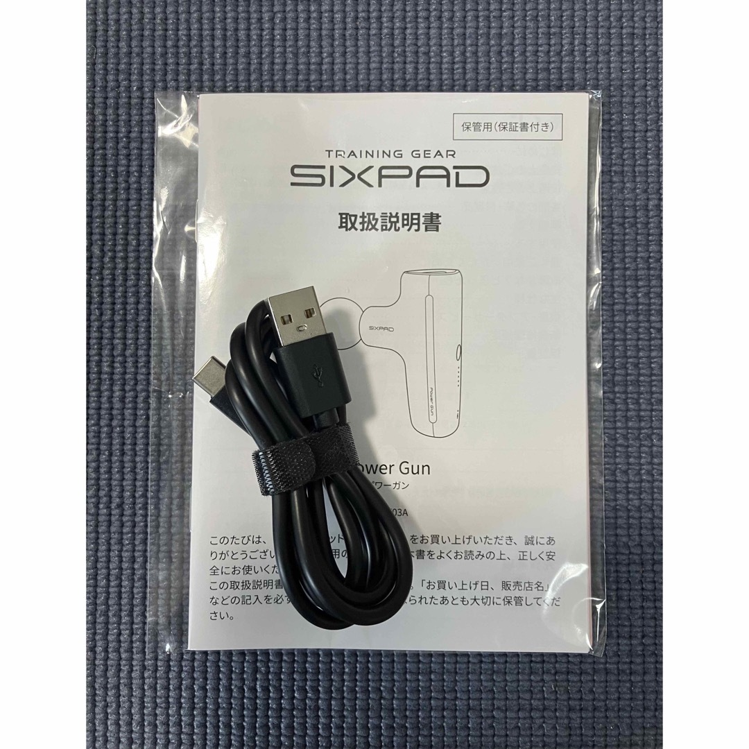 SIXPAD(シックスパッド)の専用　MTG SIXPAD Power Gun シックスパッド パワーガン コスメ/美容のボディケア(ボディマッサージグッズ)の商品写真