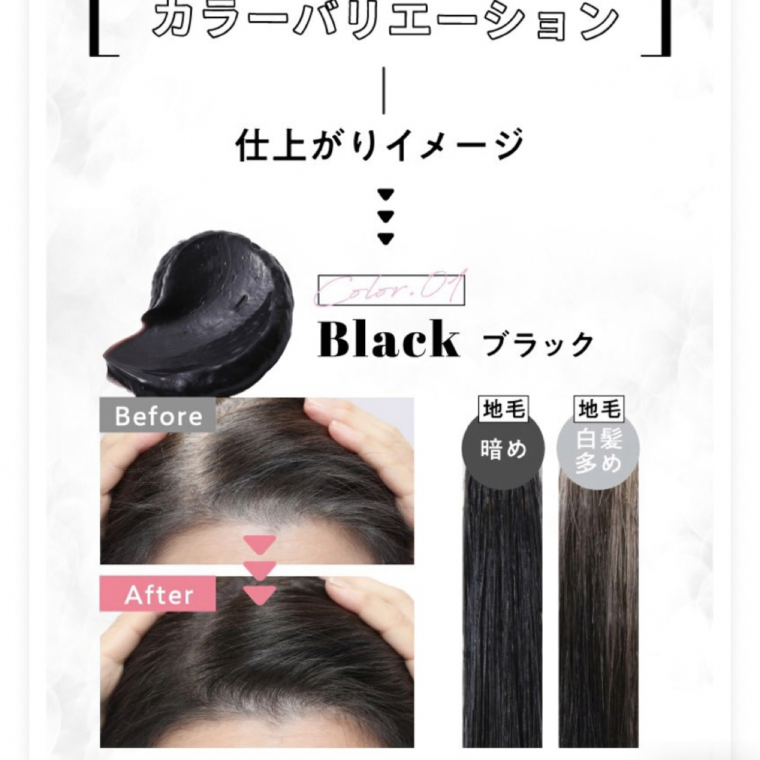 AMAZEPLUS(アメイズプラス)のMee color カラー ブラック 350g コスメ/美容のヘアケア/スタイリング(シャンプー)の商品写真