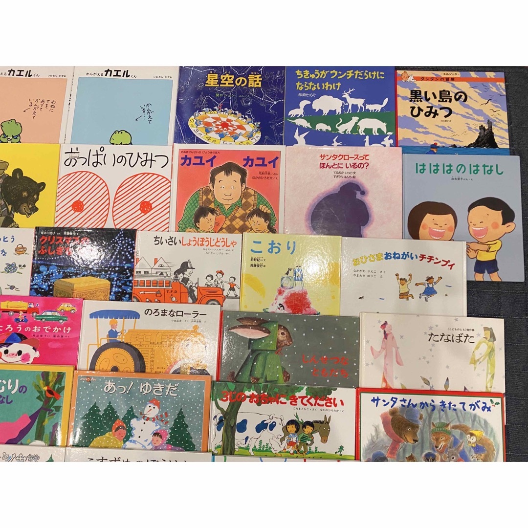 世界有名な 絵本26冊まとめ売り 【美品】絵本26冊まとめ売り 0〜2歳 世界有名な 絵本26冊まとめ売り 【美品】絵本26冊まとめ売り 0〜2歳