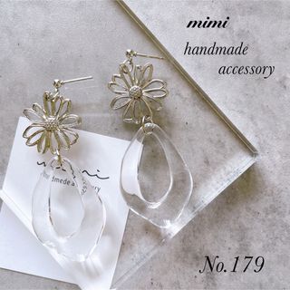 ハンドメイド ピアス イヤリング