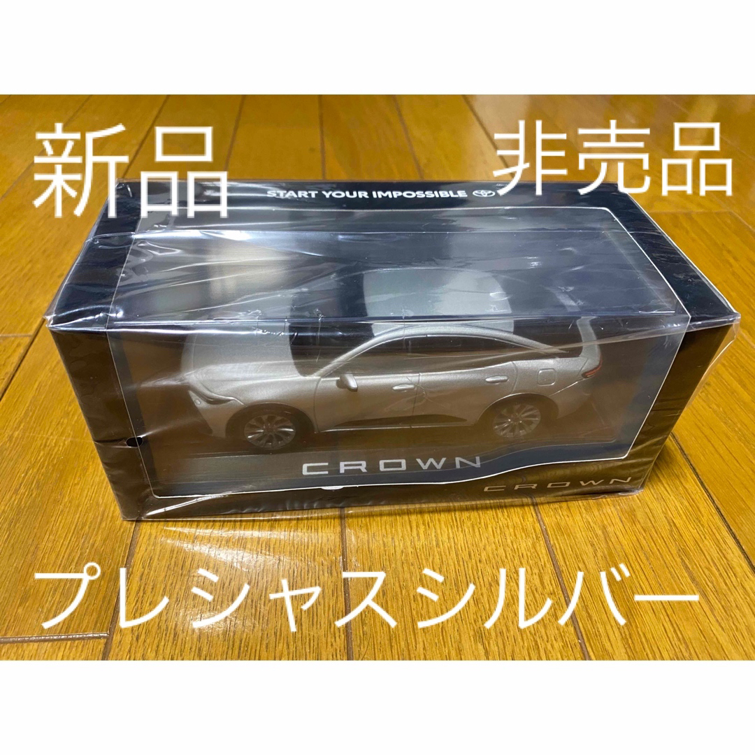 トヨタ - クラウン ミニカー (1/30スケール ダイキャスト製)の通販 by