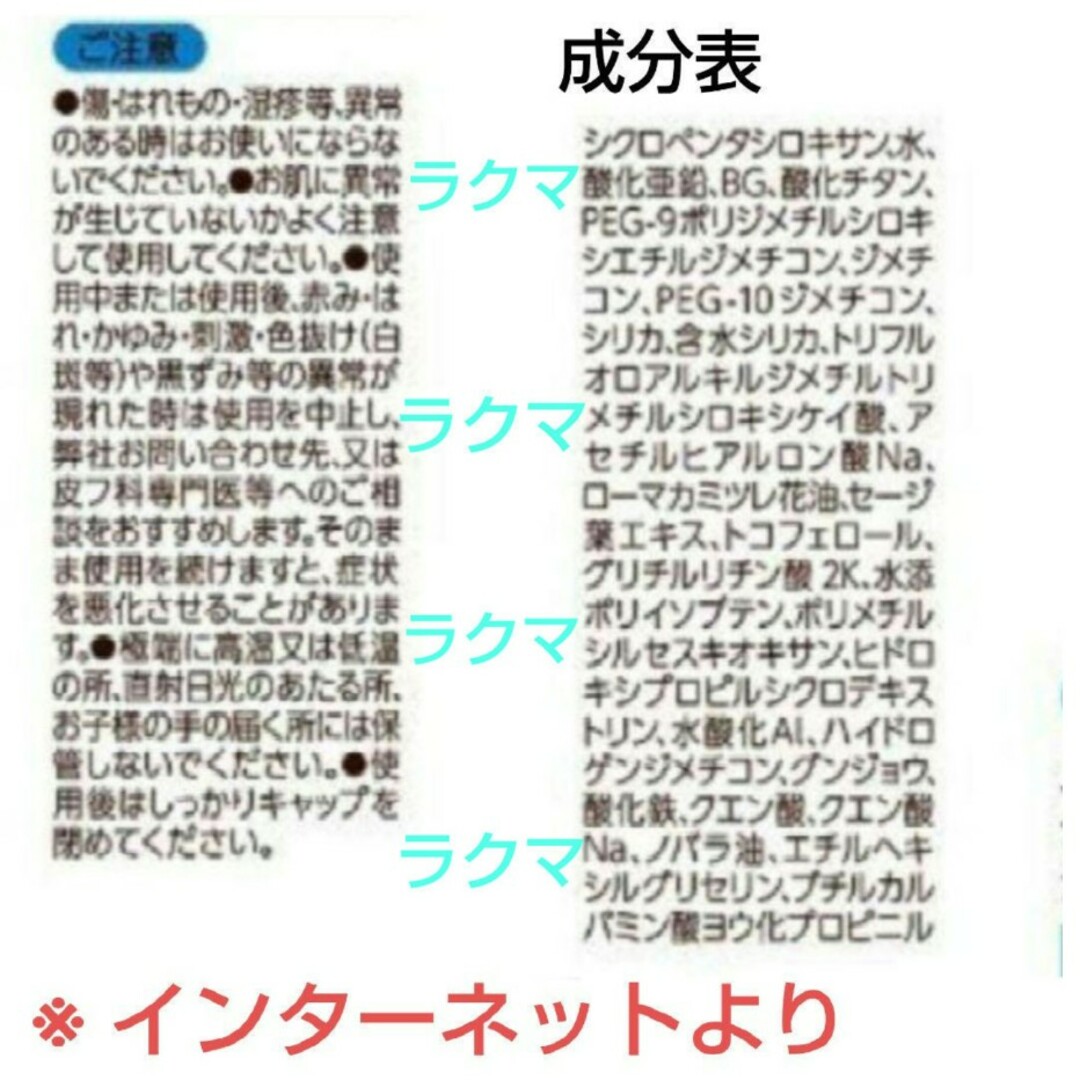 CEZANNE（セザンヌ化粧品）(セザンヌケショウヒン)のセザンヌ 皮脂テカリ防止下地 ピンクベージュ(30ml) コスメ/美容のベースメイク/化粧品(化粧下地)の商品写真