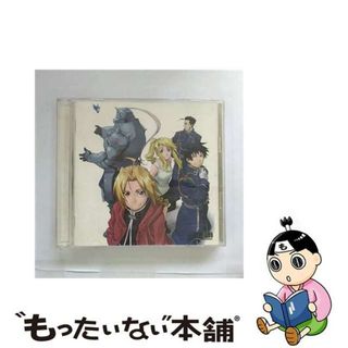 【中古】 ハガレン・ソングファイル　ーベスト　コンピレーションー/ＣＤ/SVWCー7299(アニメ)