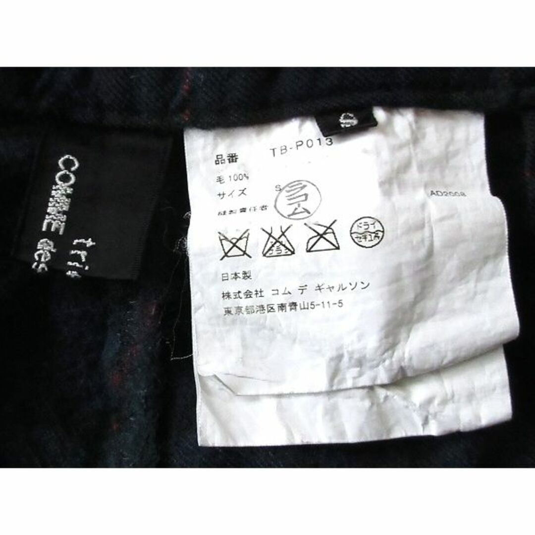 tricot COMME des GARCONS(トリココムデギャルソン)の名作 トリココムデギャルソン 縮絨ウール チェック ジョッパーズパンツ S レディースのパンツ(その他)の商品写真