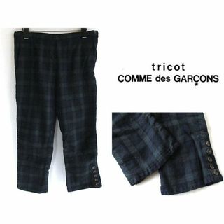 トリココムデギャルソン(tricot COMME des GARCONS)の名作 トリココムデギャルソン 縮絨ウール チェック ジョッパーズパンツ S(その他)