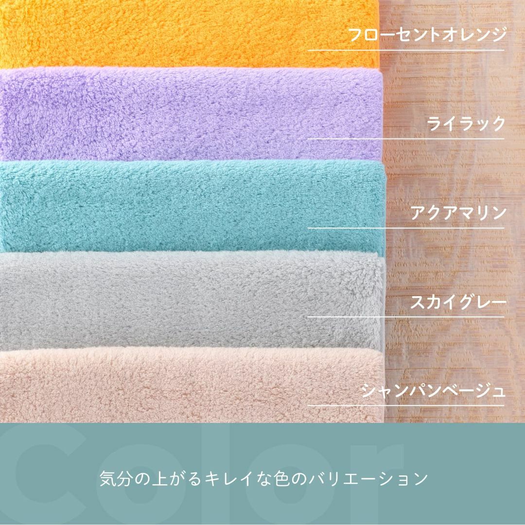 100%無撚糸使用】 タオル心地 「吸水さらり」 バスタオル アクア