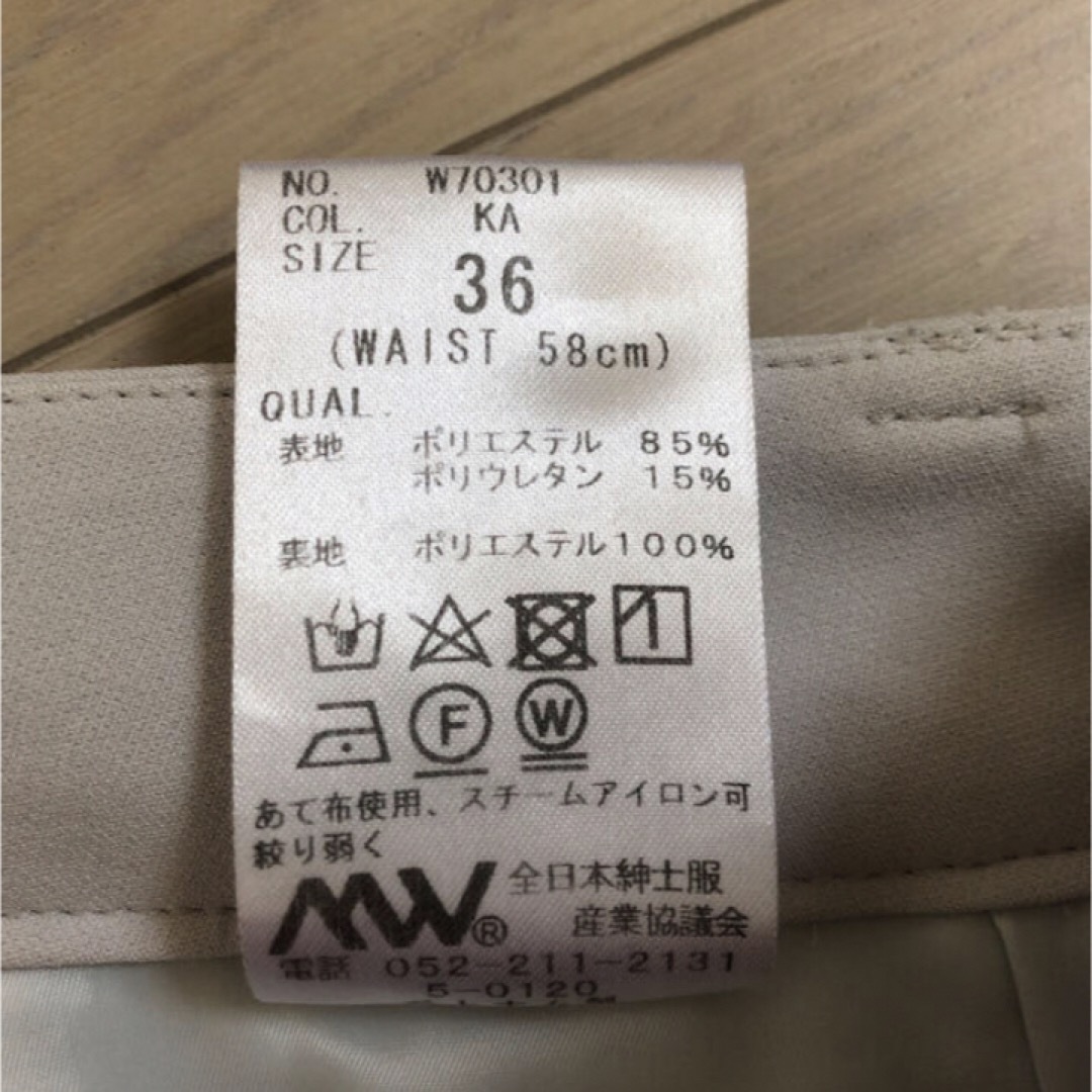 スーツカンパニー カジュアルパンツ レディース サイズ36