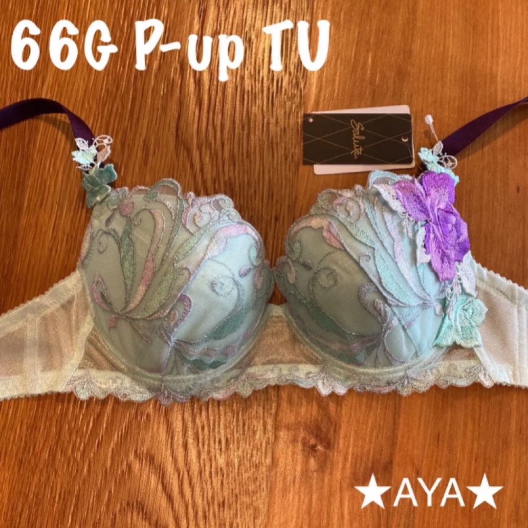 サルート 66 ターコイズ TU P-upブラ&ソング | site.wellbepharma.com.br