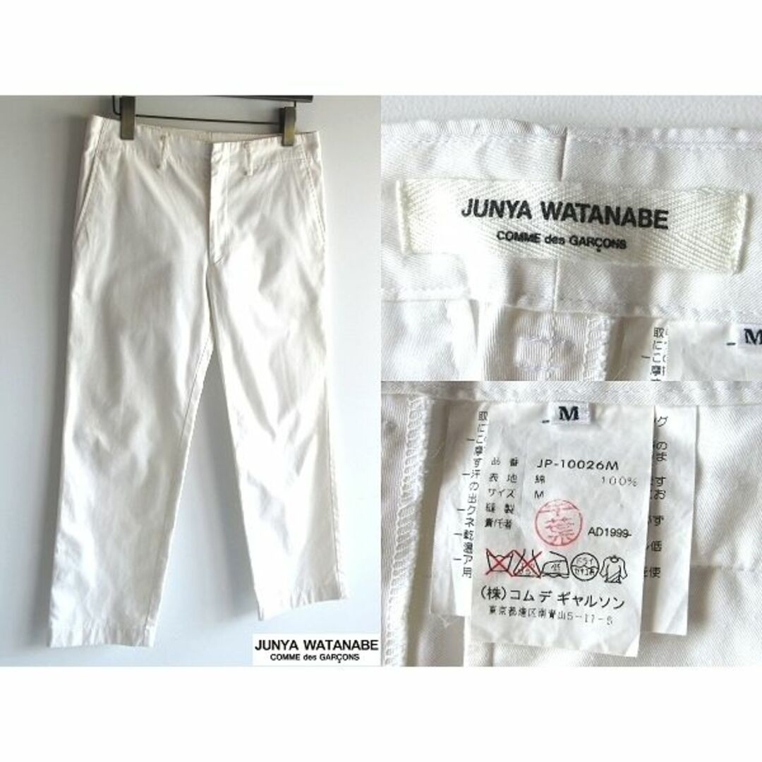 JUNYA WATANABE COMME des GARCONS - 希少 90sビンテージ ジュンヤ