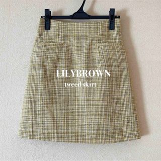 リリーブラウン(Lily Brown)の【LILYBROWN】ツイードミニスカート(ミニスカート)