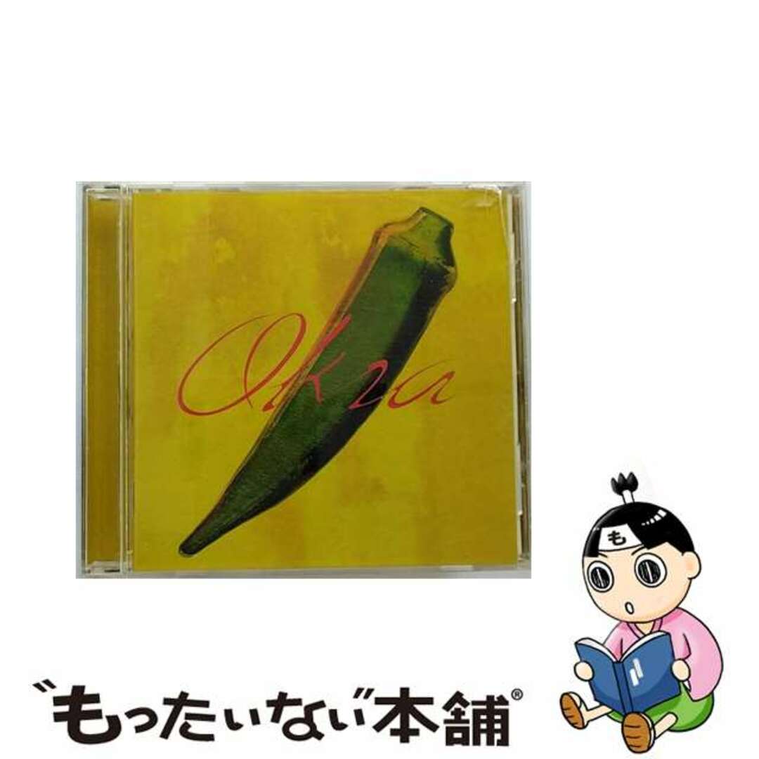 【中古】 Okra/ＣＤ/UPCH-9189 エンタメ/ホビーのCD(その他)の商品写真