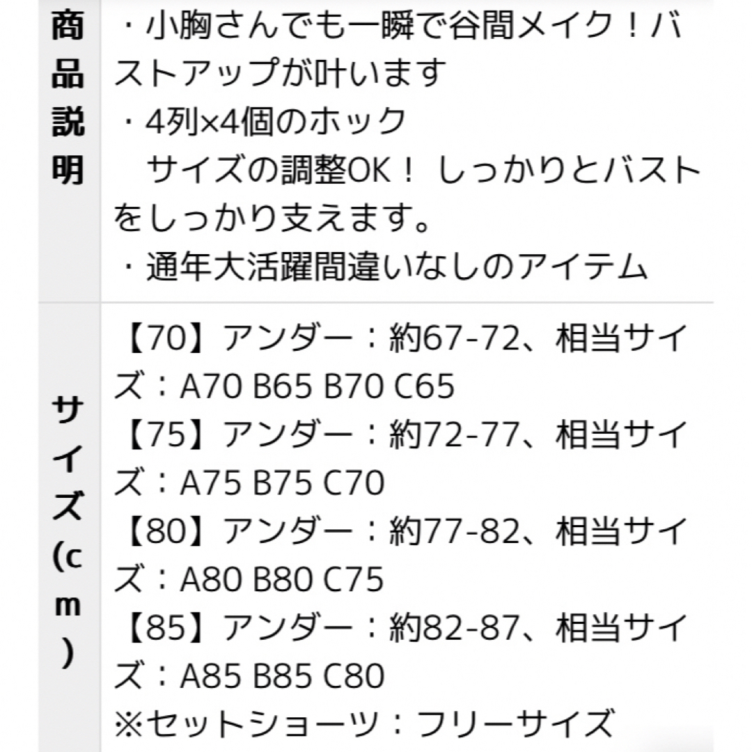 新品　下着　ノンワイヤーブラショーツ総レース2点セット2つ　ブラジャー　ショーツ レディースの下着/アンダーウェア(ブラ&ショーツセット)の商品写真