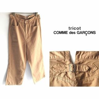 トリココムデギャルソン(tricot COMME des GARCONS)の 1 / 9 トリココムデギャルソン 染色加工 シンチ付 コットンリネン サルエ(カジュアルパンツ)