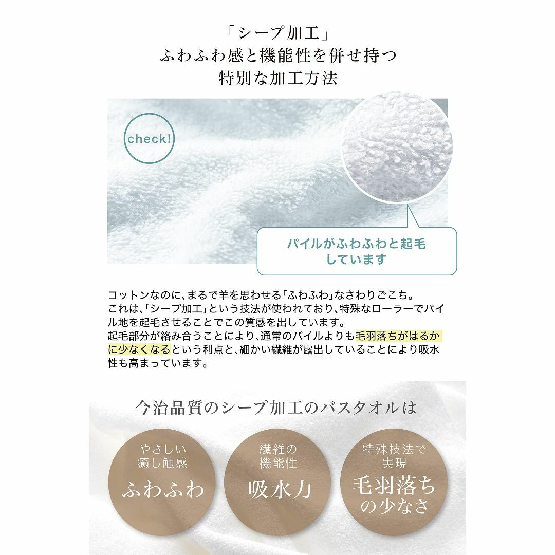 【&コットン今治】バスタオル 今治 大判 日本製 綿 100% いまばりタオル 4
