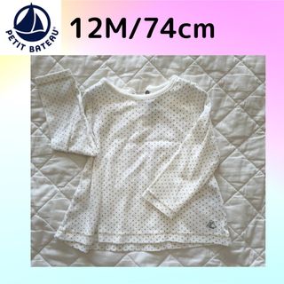 プチバトー(PETIT BATEAU)の専用★２点まとめ購入★春服準備に！【美品】プチバトー 長袖カットソー(Tシャツ/カットソー)