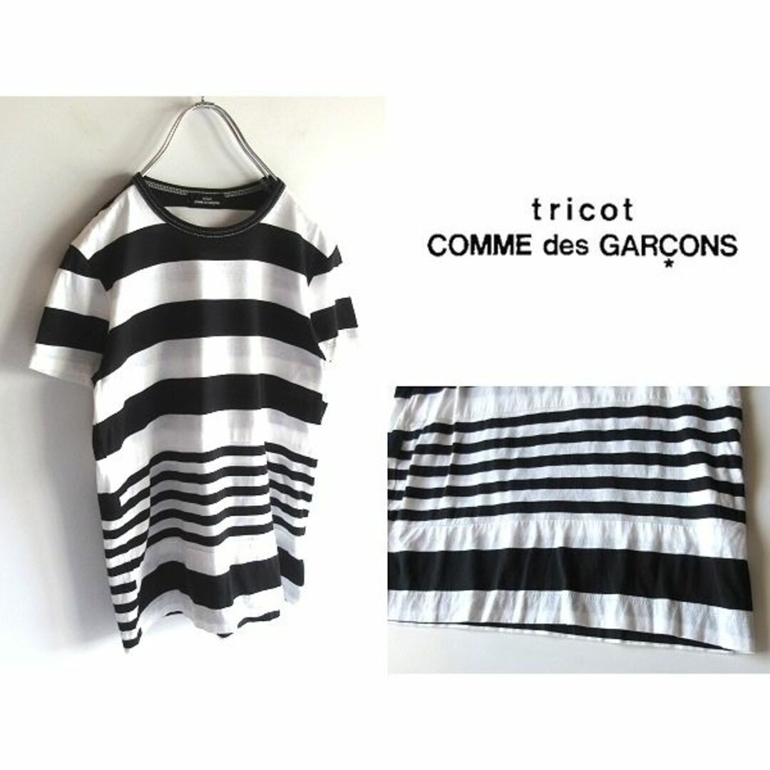 トリココムデギャルソン 切替 パッチワーク ボーダーカットソー 半袖 Tシャツ | フリマアプリ ラクマ