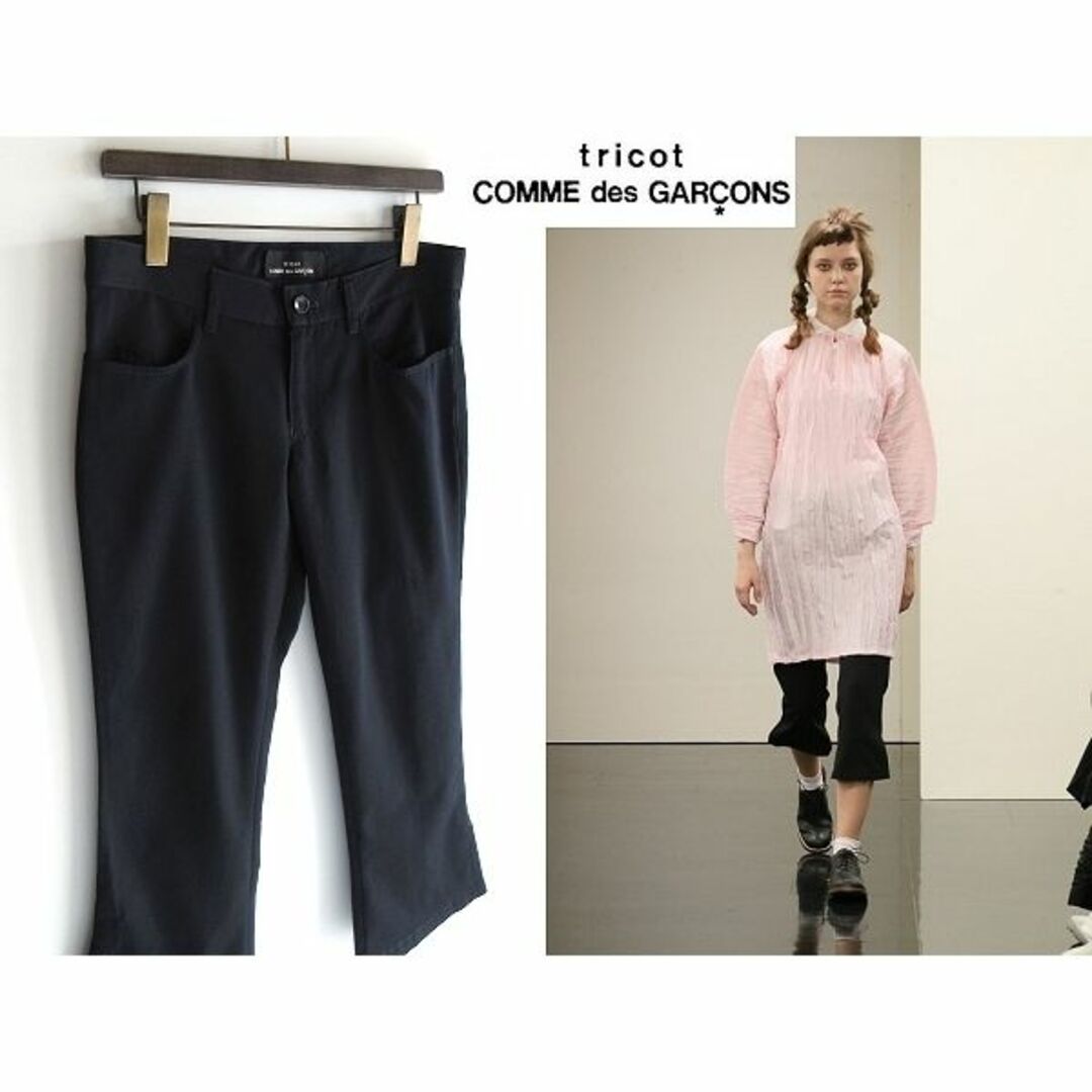 美品 コレクション使用 トリココムデギャルソン 16SS 裾スリットパンツ S | フリマアプリ ラクマ