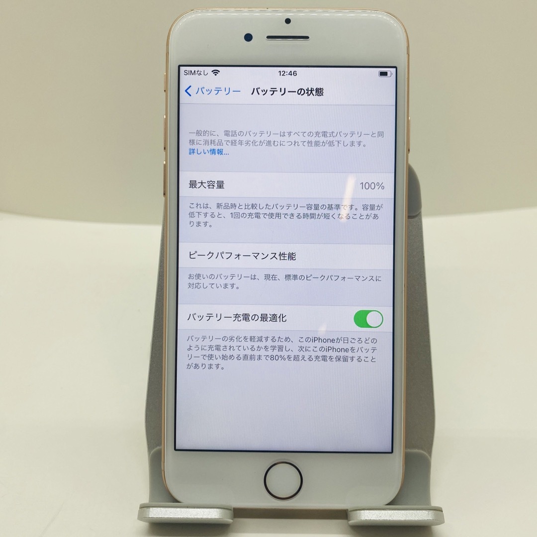 【豪華特典‼︎】iPhone8 64GB SIMフリー【使いやすさ重視♪】