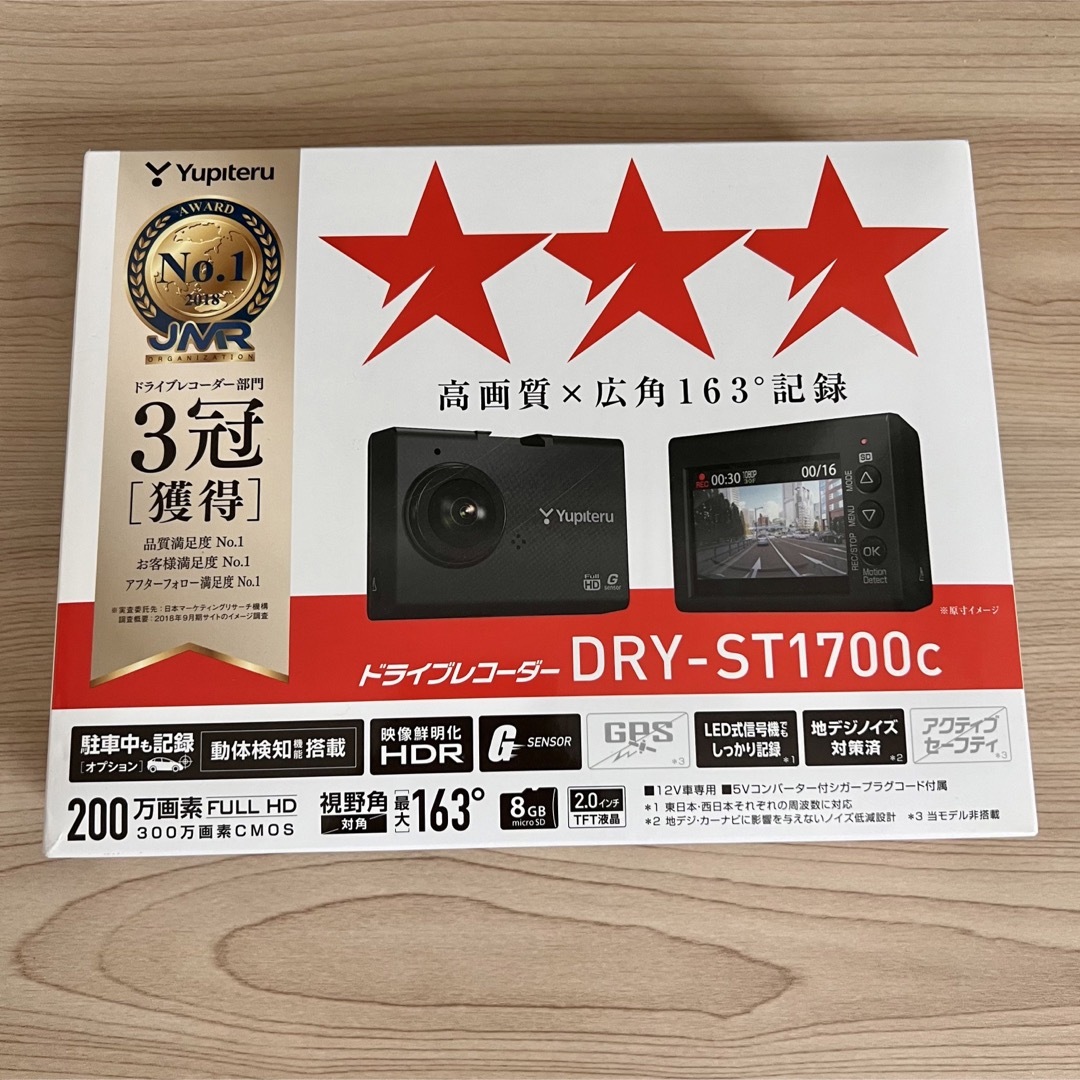 ドライブレコーダーユピテル ドライブレコーダー DRY-ST1700c