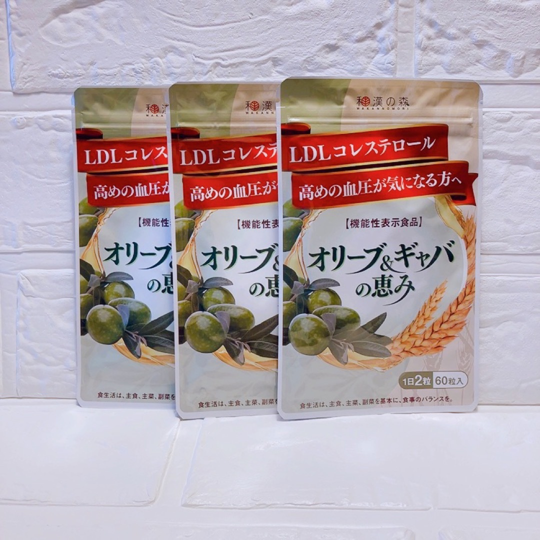 www.haoming.jp - 和漢の森 オリーブ ギャバ の恵み60粒×3袋 価格比較