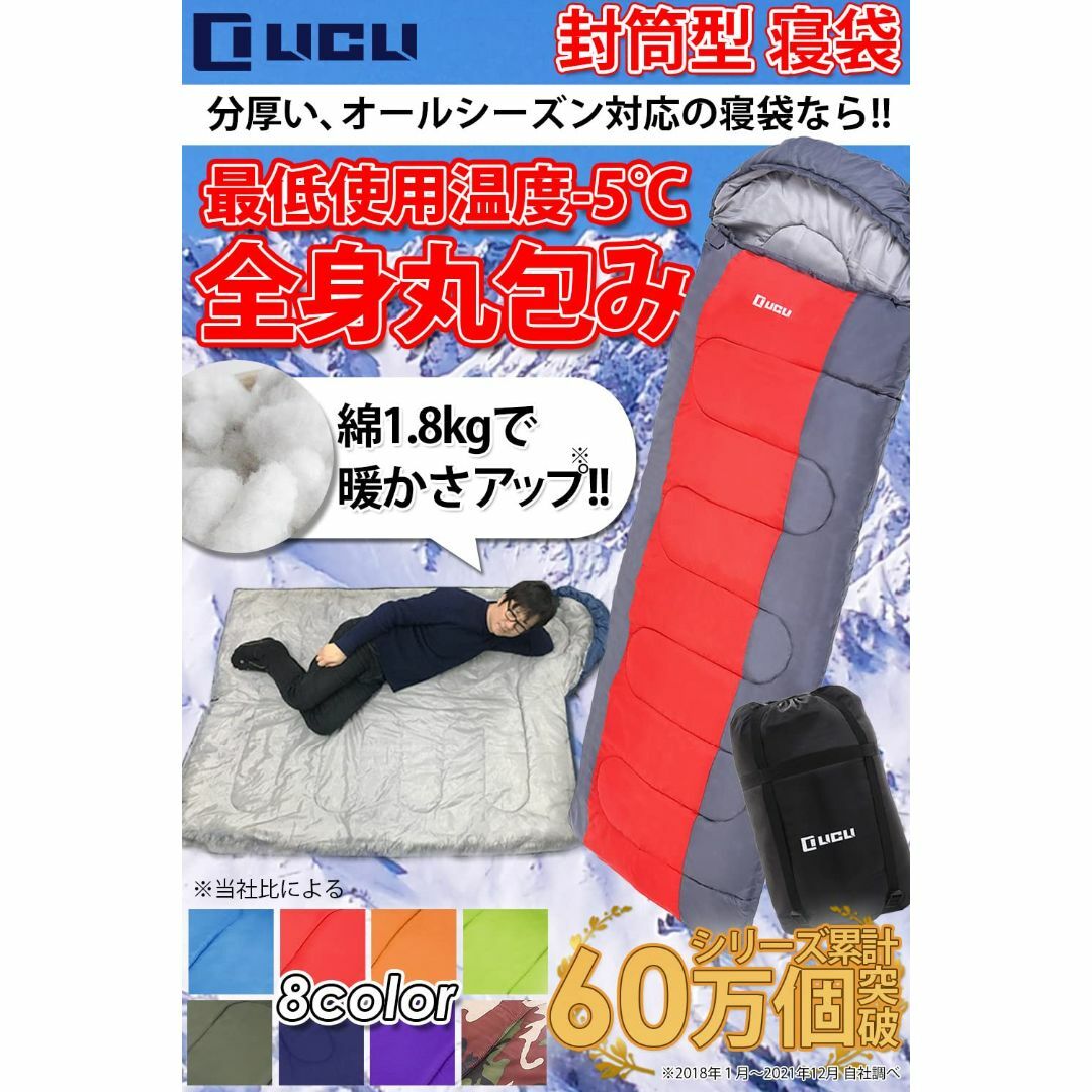 寝袋 封筒型 シュラフ オールシーズン 4in1多機能1.0KG